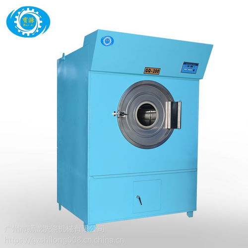 广州宝涤gq全自动烘干机 广州洗涤机械厂家 洗涤设备厂