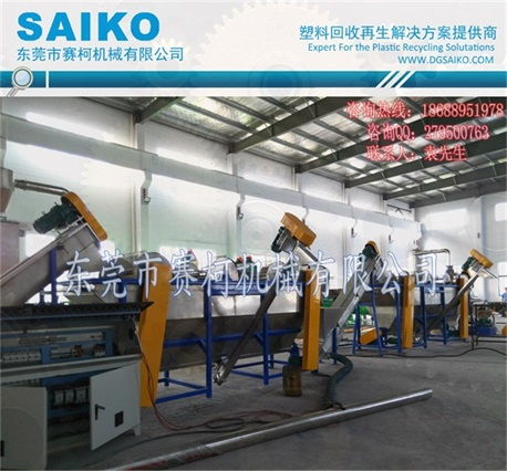 造纸厂废料纸厂废塑料废旧农膜地膜清洗回收流水线生产设备