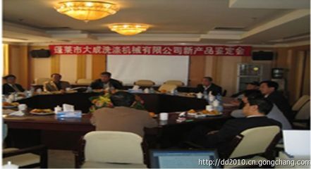 星际酒店洗衣房用的洗涤设备槽式熨平机_机械及行业设备_世界工厂网