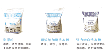 图片,海量精选高清图片库 佳木斯信达洗涤设备材料经销公司 荣原洗衣