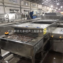 【佛山工厂直销履带式铜件铝件冲压油超声波清洗烘干自动线】- 