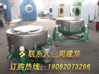 山东三足旋摆式离心式脱水机性能优_洗涤机械栏目