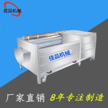 宇翔机械厂 专业生产柳条脱皮机与洗涤机械